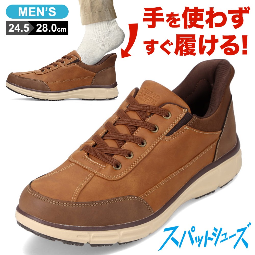 XpbgV[YiRtH[g^Cvjh g킸ɗy24.5cm`28.0cmz