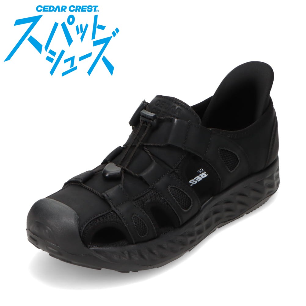 �X�p�b�g�V���[�Y�i�X�j�[�J�[�T���_���^�C�v�j����g�킸�ɗ�����y25.0cm�`28.0cm�z
