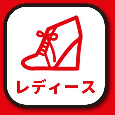 ���f�B�[�X