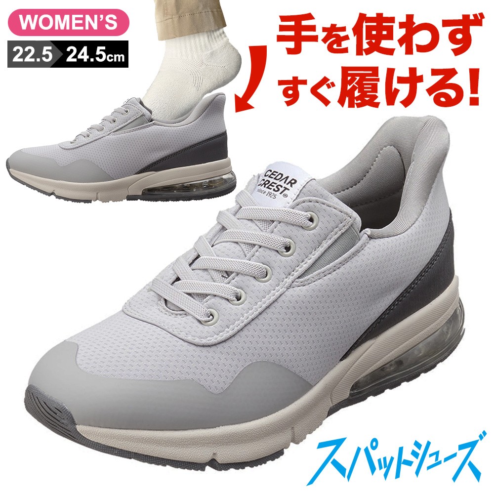 XpbgV[YiGA\[^Cvjh g킸ɗy22.5cm`24.5cmz