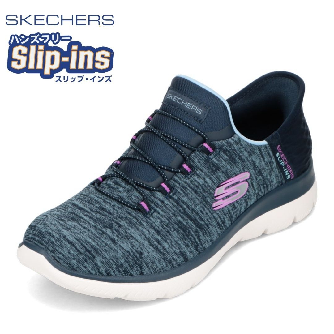 SUMMITS-DAZZLING HAZ