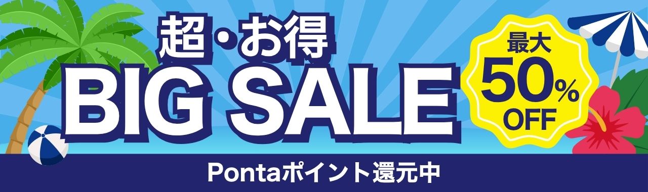 ������ BIG SALE