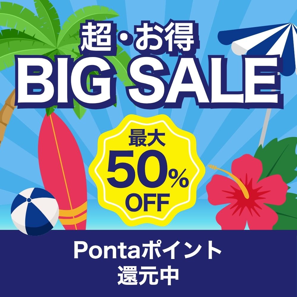 ������ BIG SALE