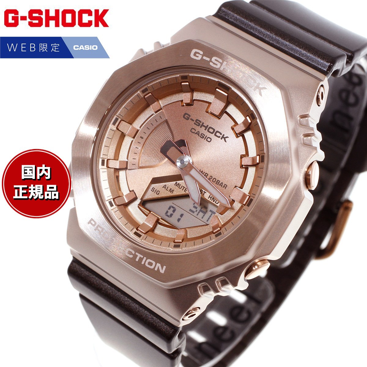 G-SHOCK カシオ Gショック CASIO オンライン限定モデル 腕時計 メンズ レディース GM-S2100CB-5AJF GM-2100 小型化モデル メタルカバー リュクスな旅 テーマ