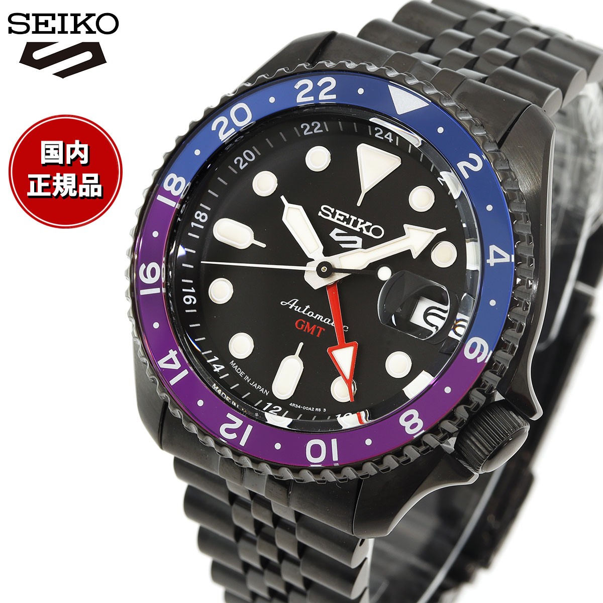 セイコー5 スポーツ SEIKO 5 SPORTS 自動巻き メカニカル 堀米雄斗 数量限定モデル 腕時計 メンズ セイコーファイブ スポーツ SKX Sports GMT SBSC015