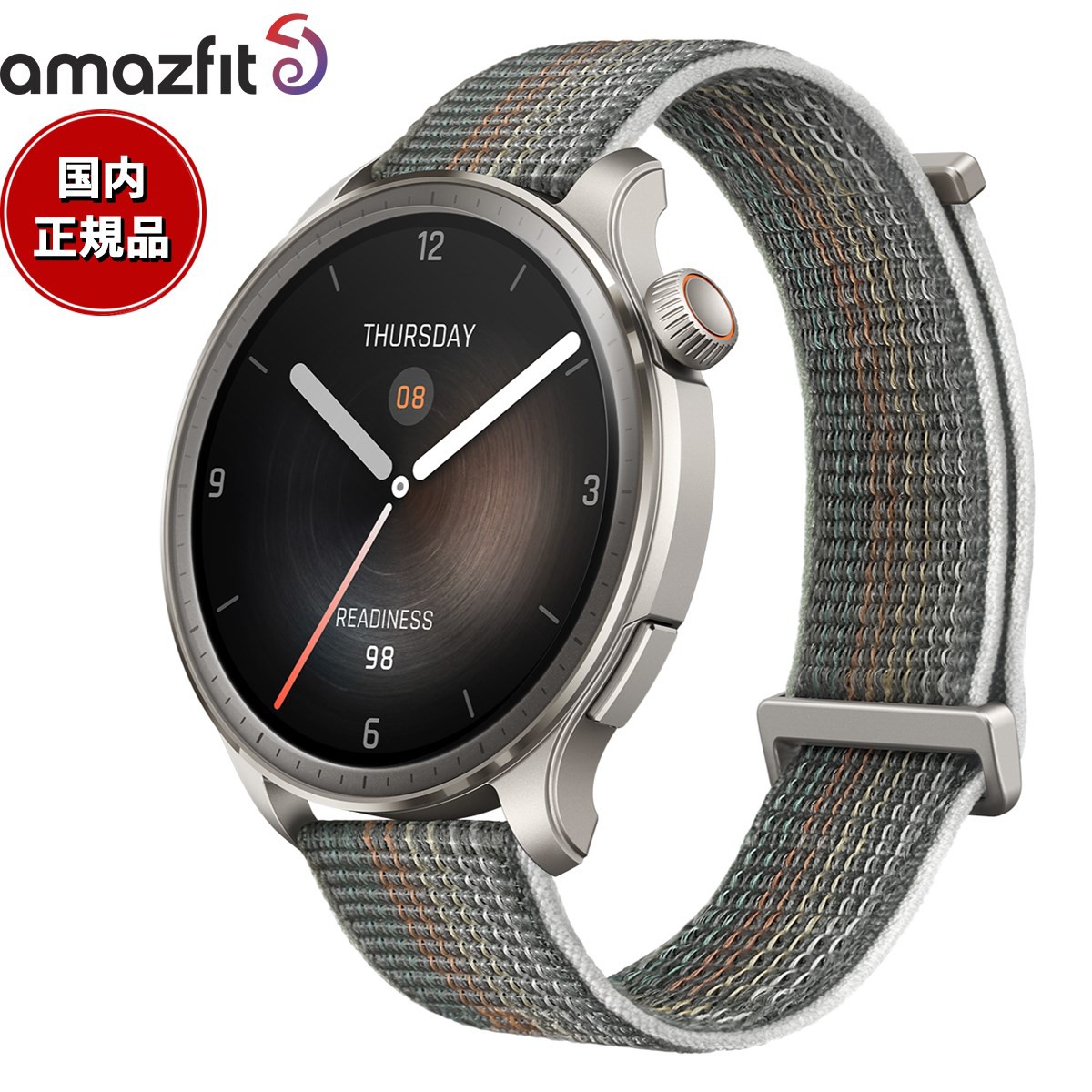 アマズフィット AMAZFIT スマートウォッチ Balance バランス サンセットグレー GPS 腕時計 SP170065C203