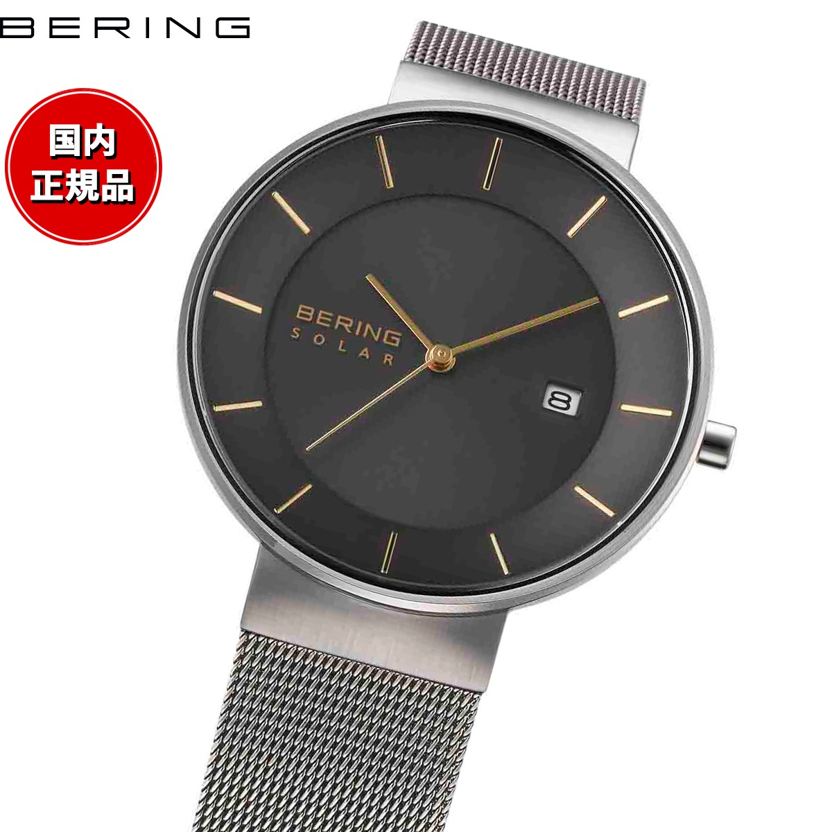 ベーリング BERING 日本限定モデル ソーラー 腕時計 メンズ レディース スカンジナビアンソーラー Scandinavian Solar 14639-003
