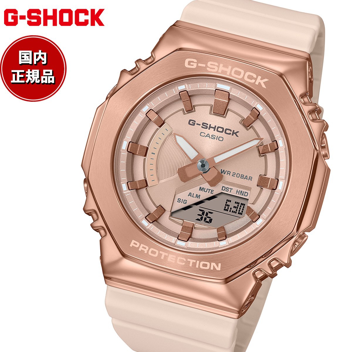 G-SHOCK カシオ Gショック CASIO アナデジ 腕時計 メンズ レディース GM-S2100PG-4AJF ピンクゴールド ピンクベージュ メタルカバー コンパクトサイズ