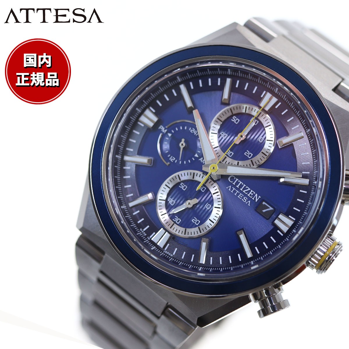 シチズン アテッサ CITIZEN ATTESA CA0837-65L エコドライブ 腕時計 メンズ ACT Line