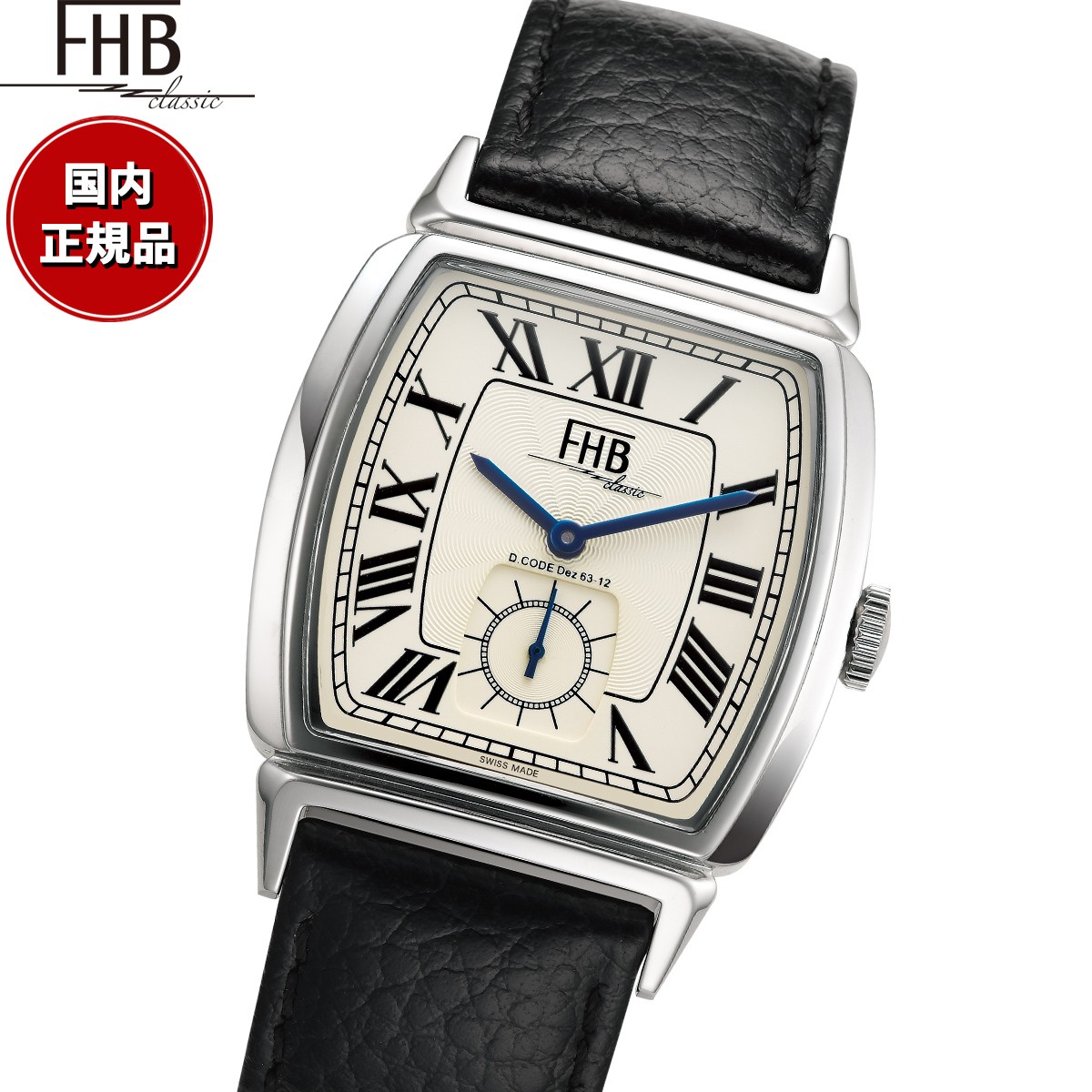 FHB Classic エフエイチビー クラシック 腕時計 メンズ レディース F903-SWR-BK LEO F903シリーズ