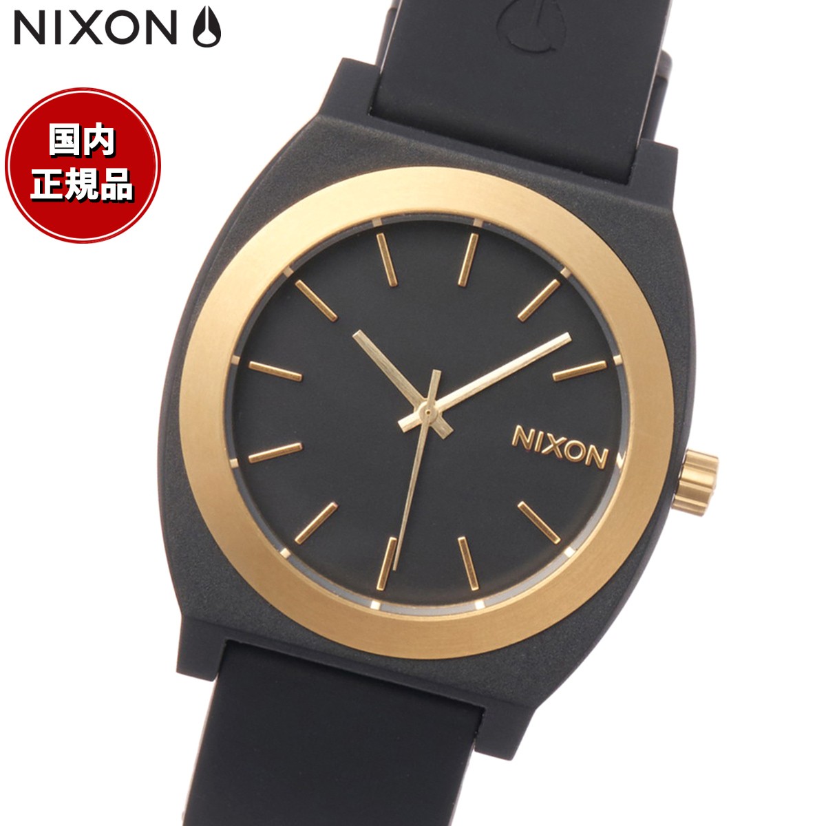 ニクソン NIXON タイムテラー OPP Time Teller OPP 日本限定モデル 腕時計 メンズ レディース ブラック/マットゴールド A13615170-00