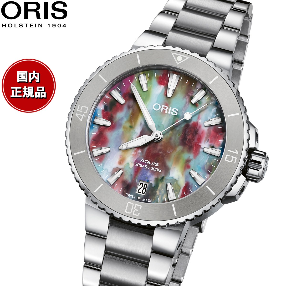 オリス ORIS アクイスデイト アップサイクル AQUIS DATE ダイバーズウォッチ 腕時計 メンズ レディース 自動巻き 01 733 7770 4150-Set