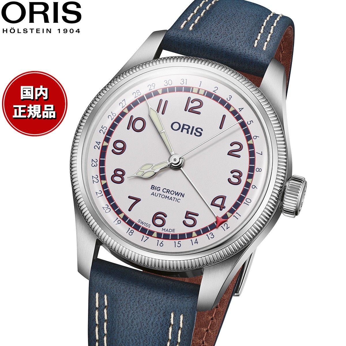 オリス ORIS ビッグクラウン ポインターデイト ハンク・アーロン リミテッドエディション 限定モデル BIG CROWN 腕時計 メンズ 自動巻き 01 754 7785 4081-Set
