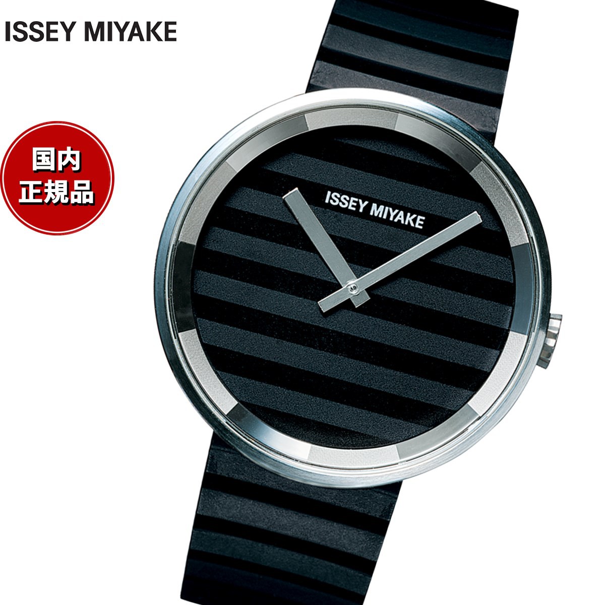 イッセイミヤケ ISSEY MIYAKE 腕時計 メンズ PLEASE Jasper Morrison デザイン SILAAA01
