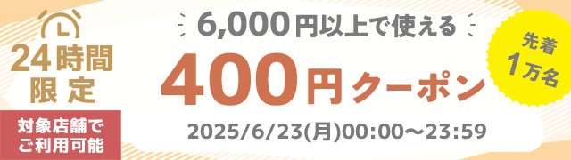 400~OFFN[|