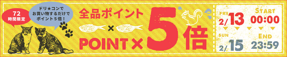 �S�i�|�C���g5��UP�I