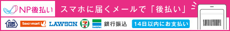 NP�㕥��