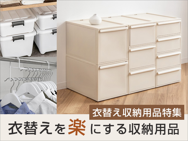 �ߑւ����[�p�i���W