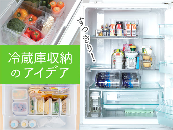 �①�Ɏ��[�̃A�C�f�A