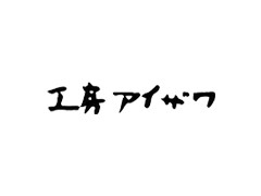 H[ACU