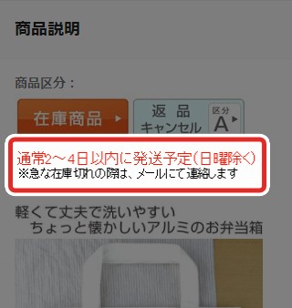 ガイド 配送について ガイド 配送について