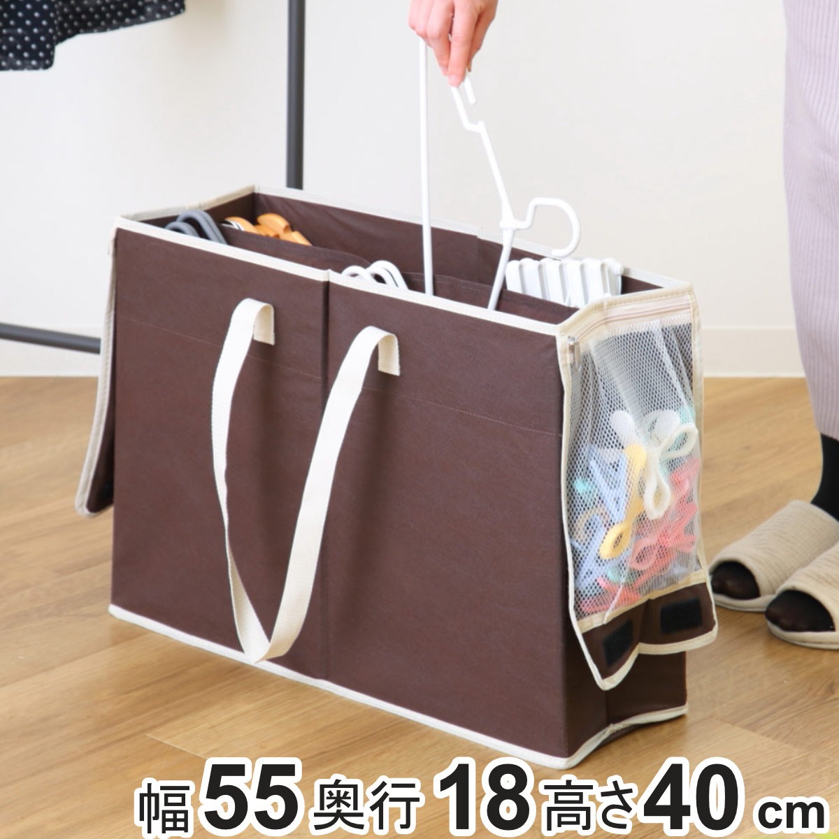 洗濯用具収納 ハンガー収納ボックス