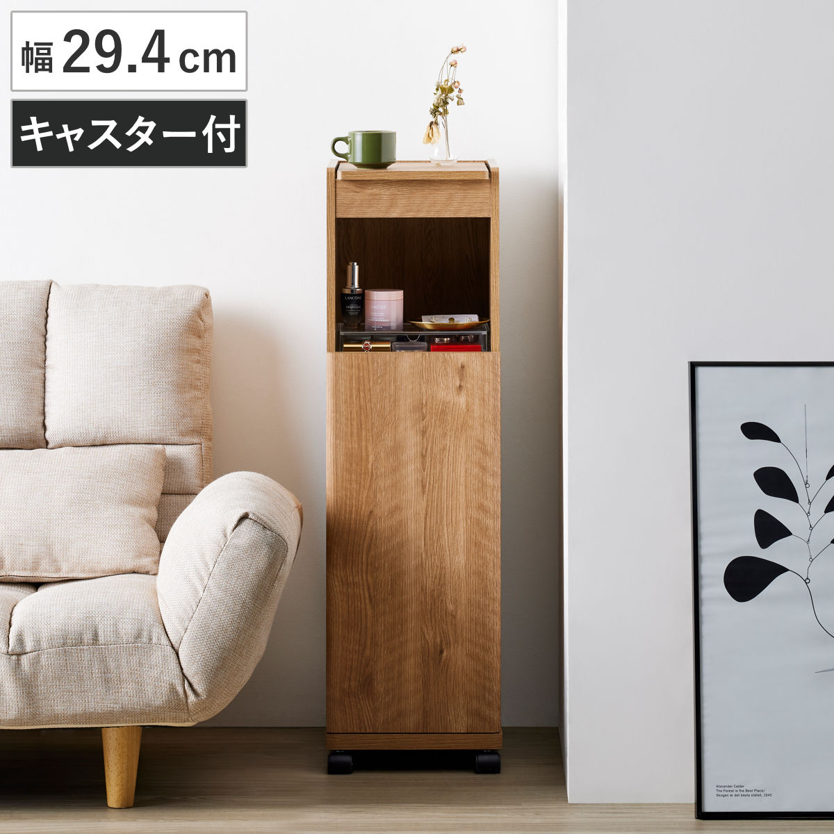 �R�X���X�g���[�W �h���b�T�[ ����100cm �L���X�^�[�t