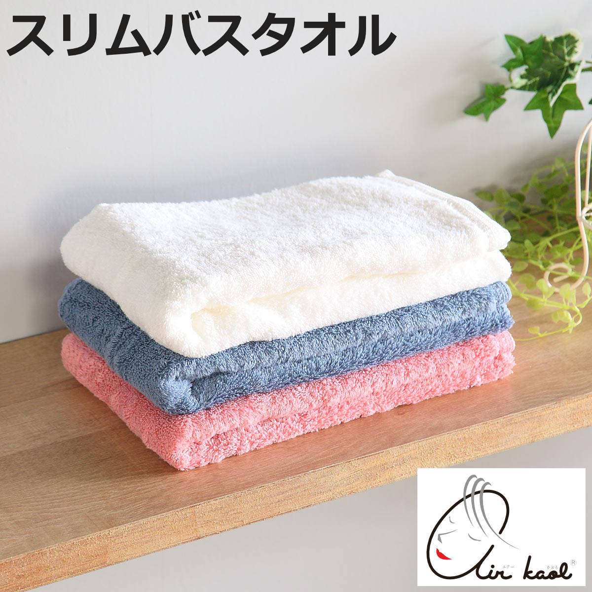 �^�I�� �X���� �G�A�[������ �_�f�B�[�{�[�C 34�~120cm