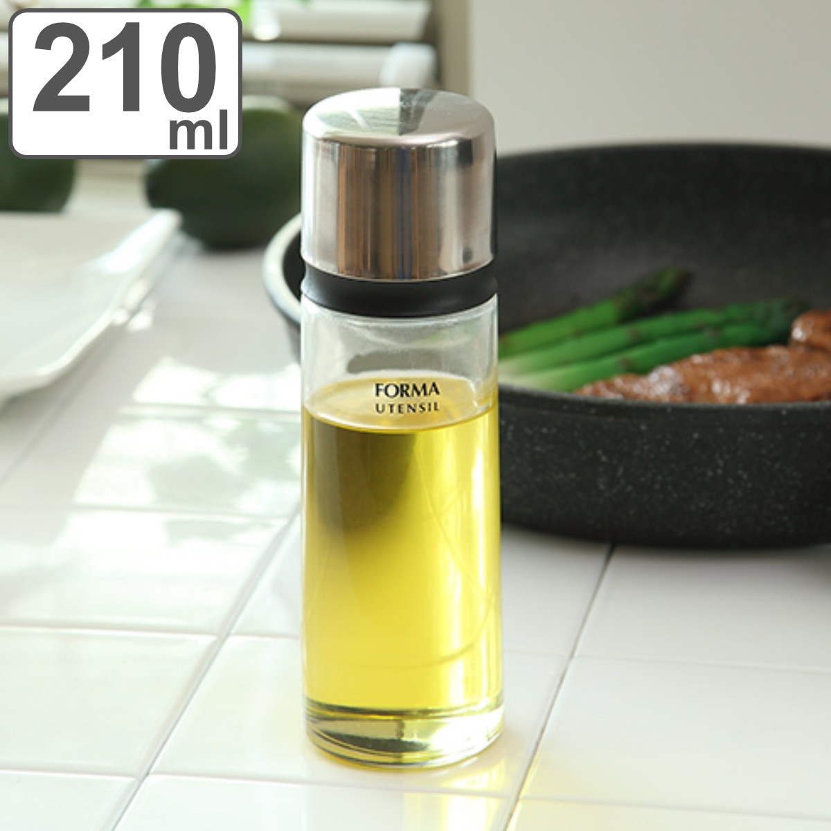 オイルボトル 210ml ガラス フォルマHG 調味料入れ