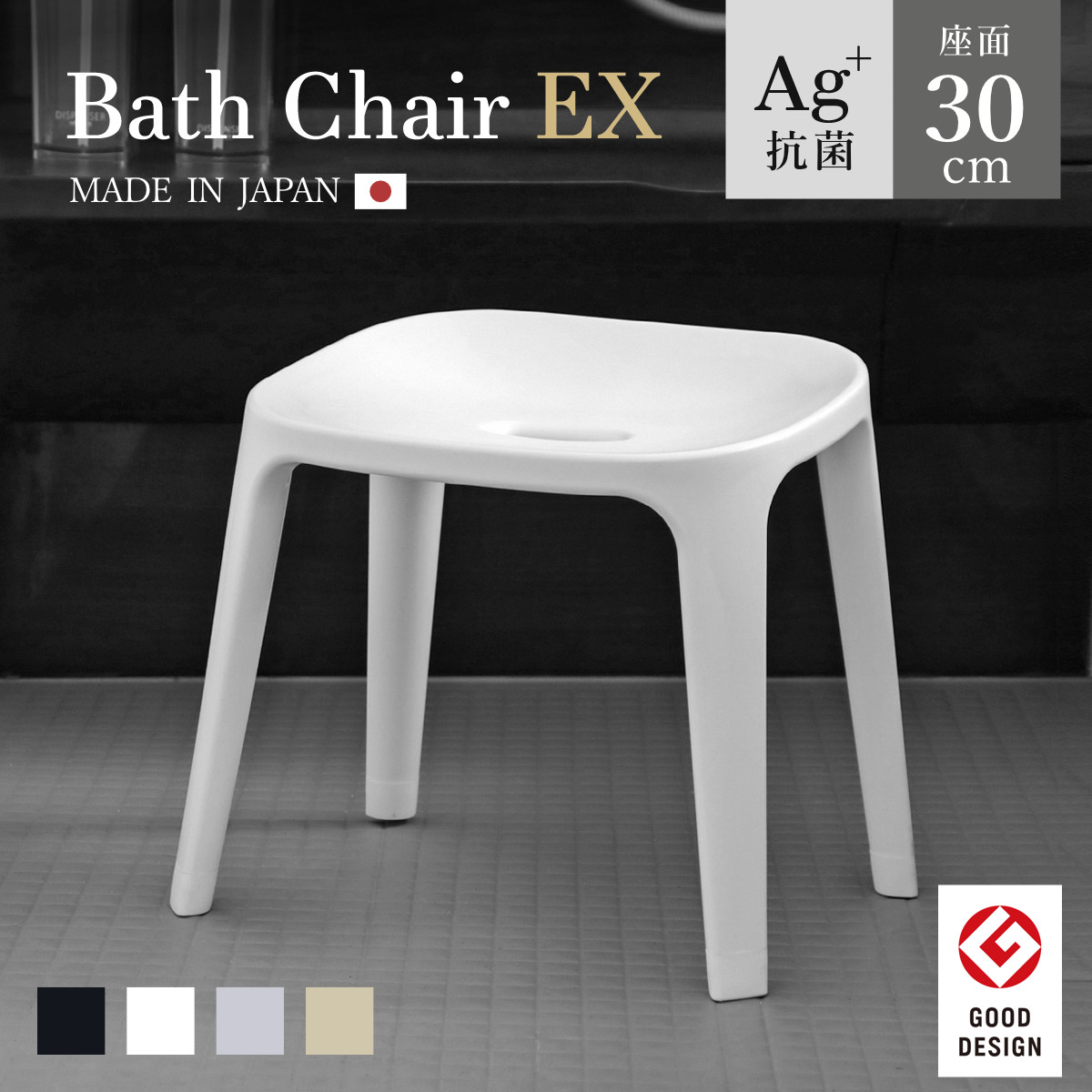 ���C�֎q �o�X�`�F�AEX 30cm ��C�I�� ���{��