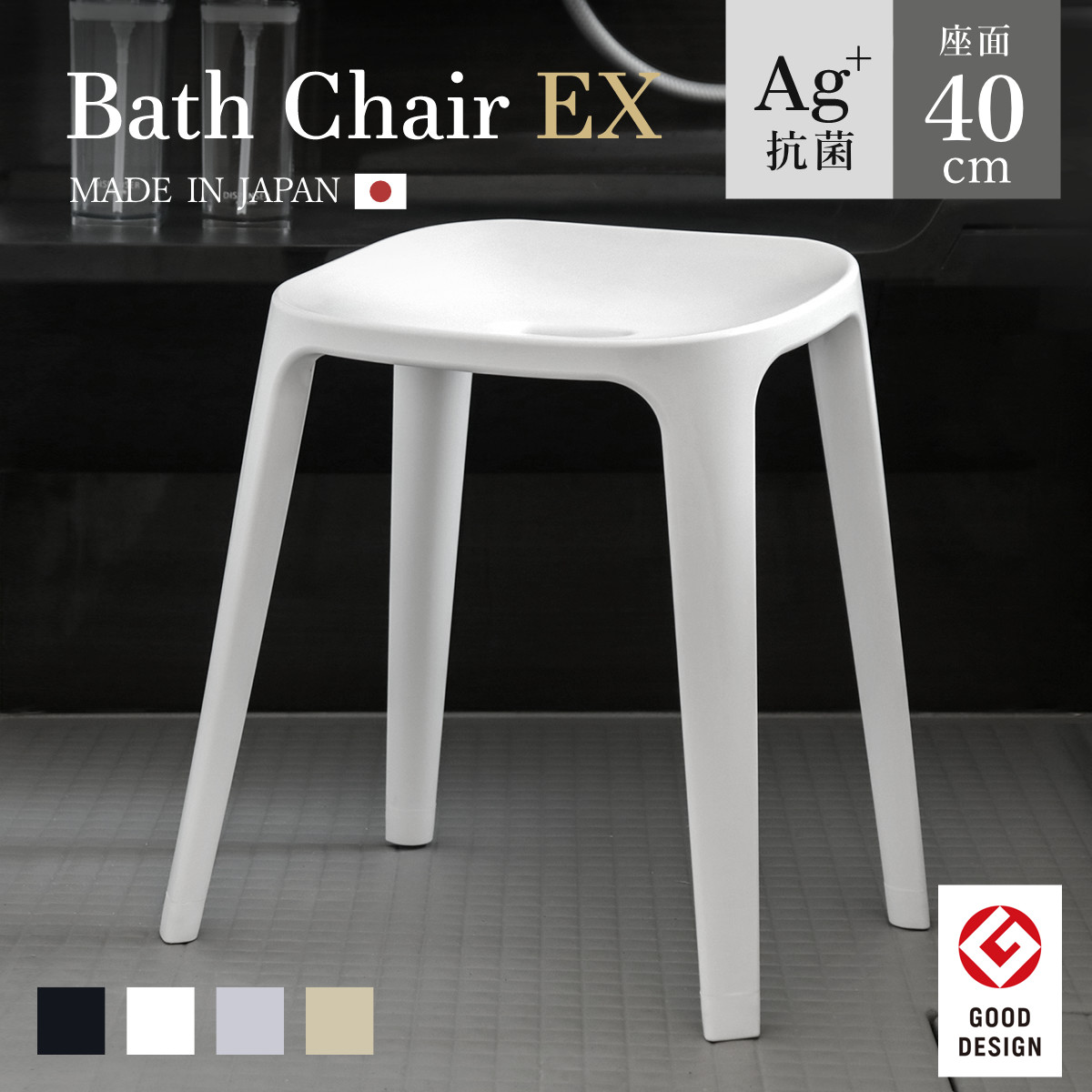 ���C�֎q �o�X�`�F�AEX 40cm ��C�I�� ���{��