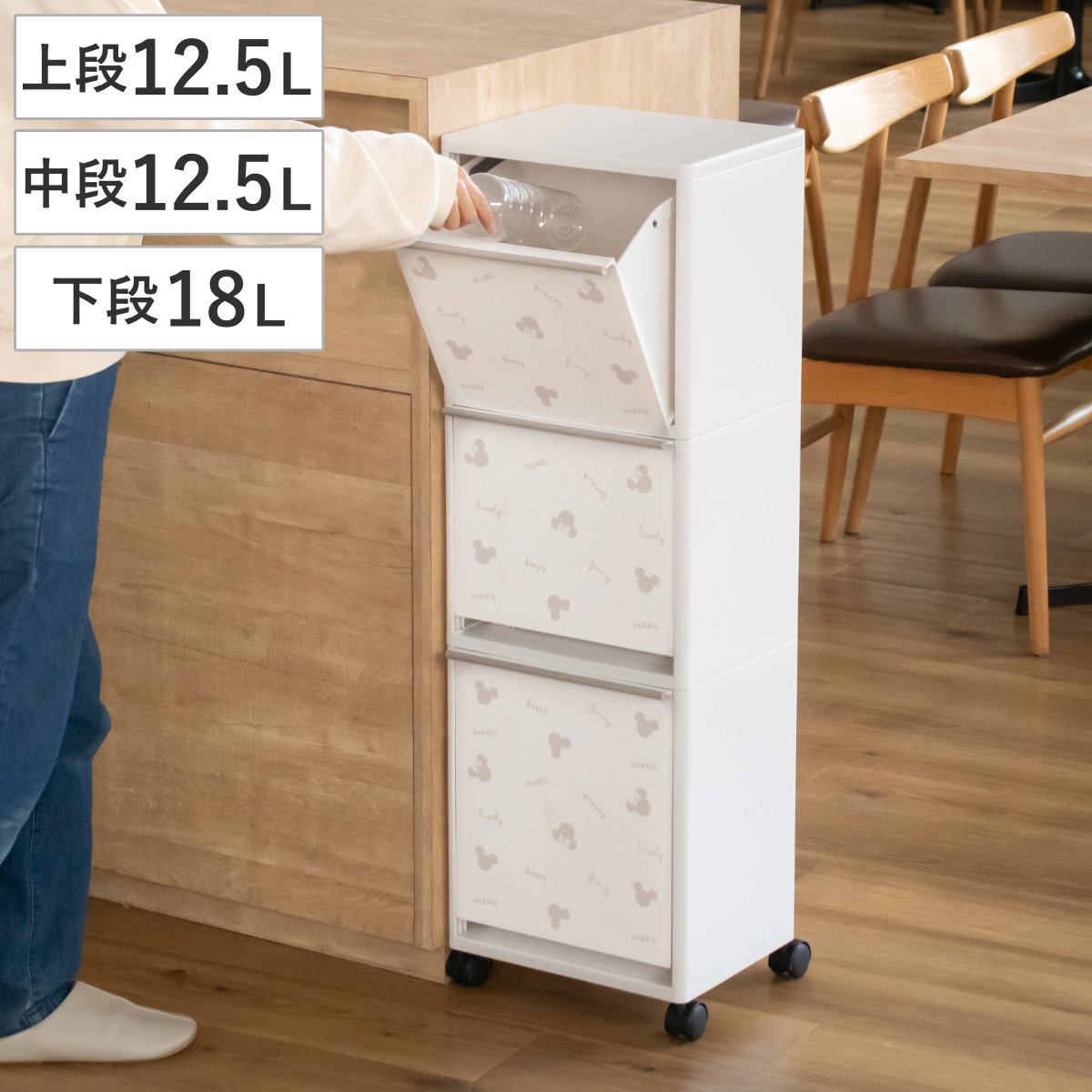 �S�~�� 43L 3�i �c�^ �~�b�L�[ �����S�~ ���ʃ��S�� ���C�h �f�B�Y�j�[