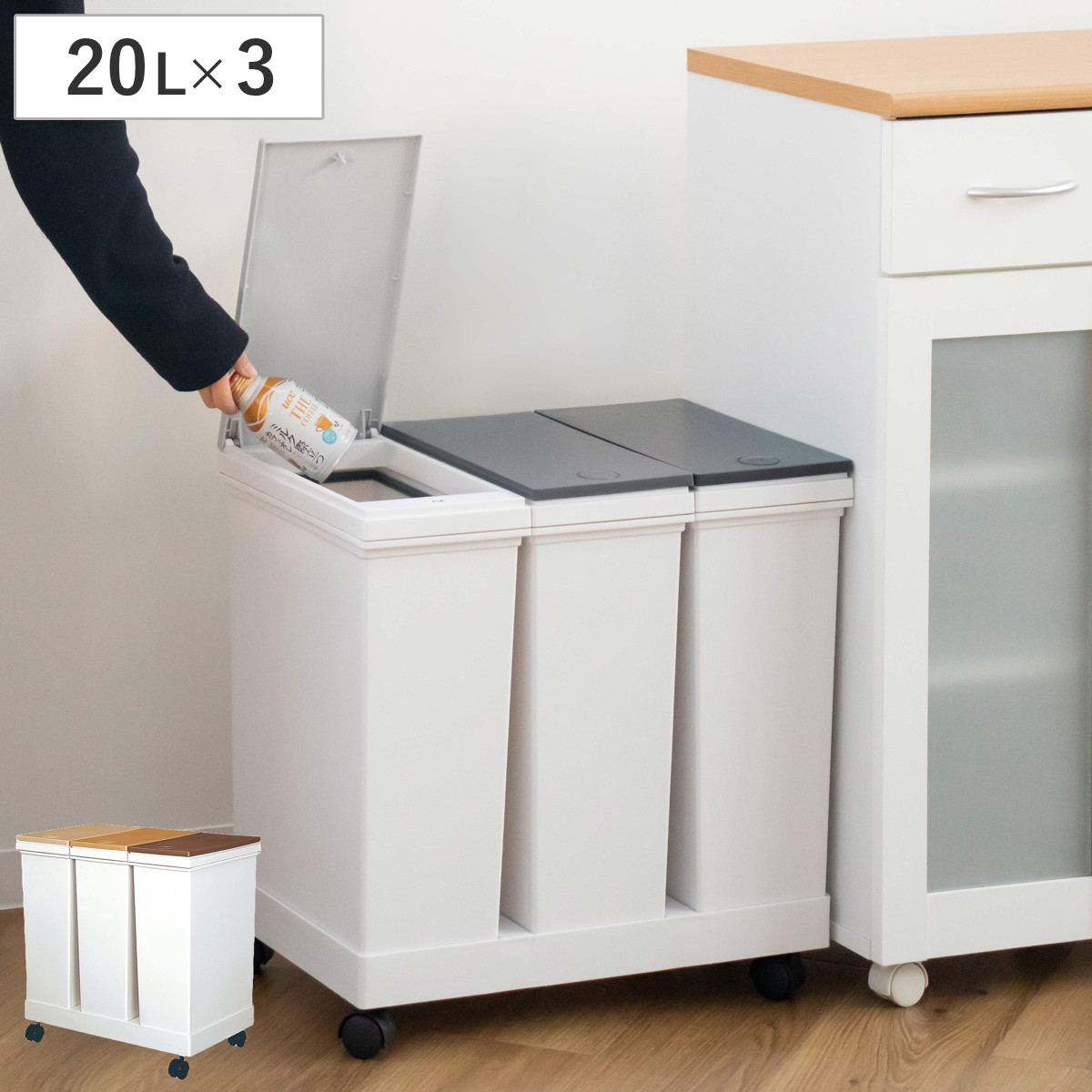 �S�~�� 60L ���� ���^ 3���ʃ��S�� �L���X�^�[�t��