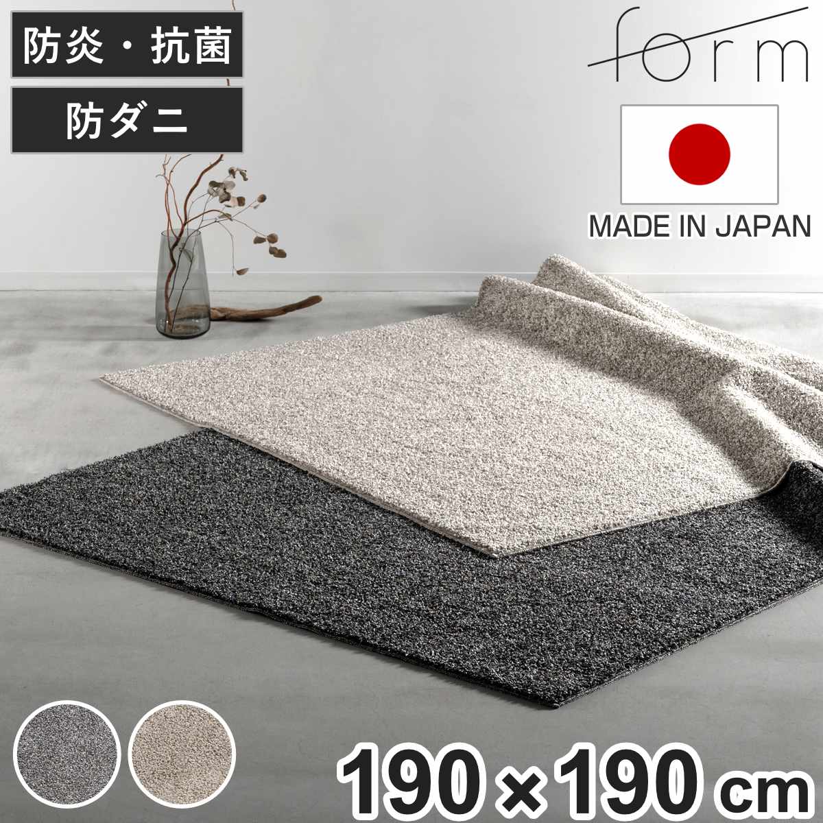 form ���O 190�~190cm �����` ���g�[�Ή�