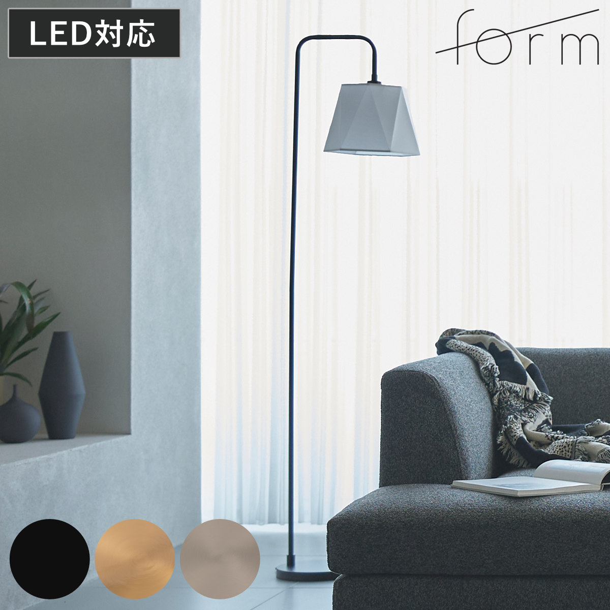 form �t���A���C�g LED�Ή� �d���t��