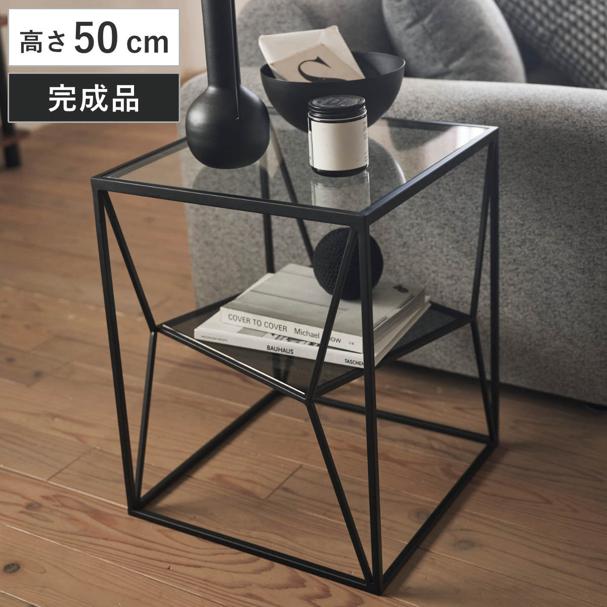 �T�C�h�e�[�u�� ����50cm �I�t�� �K���X�V��