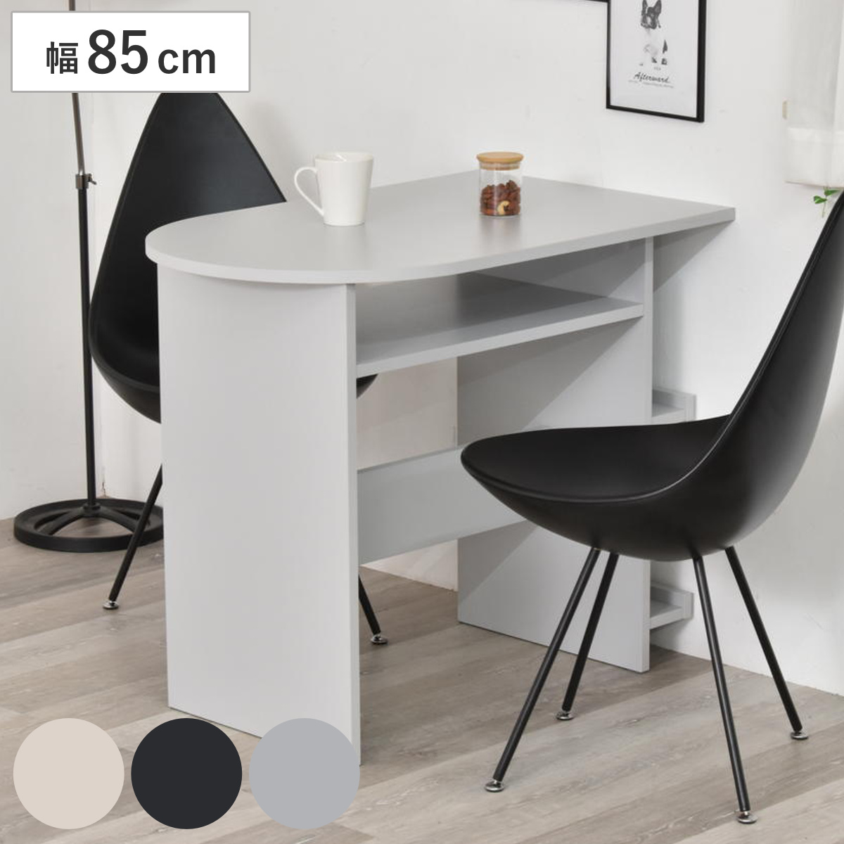�_�C�j���O�e�[�u�� ��85cm ���~ �n�[�t���E���h�e�[�u�� Noko