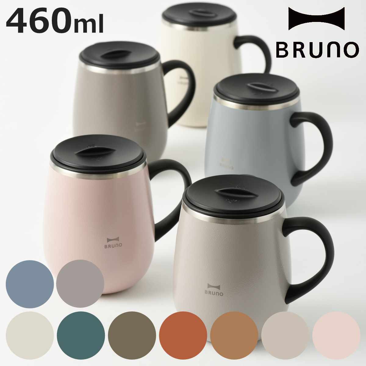 BRUNO }OJbv 460ml WXeX}O tall