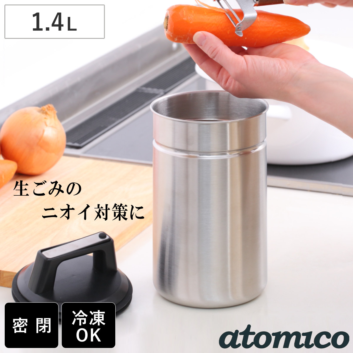 �S�~�� atomico ���ł��� �����݃L���j�X�^�[