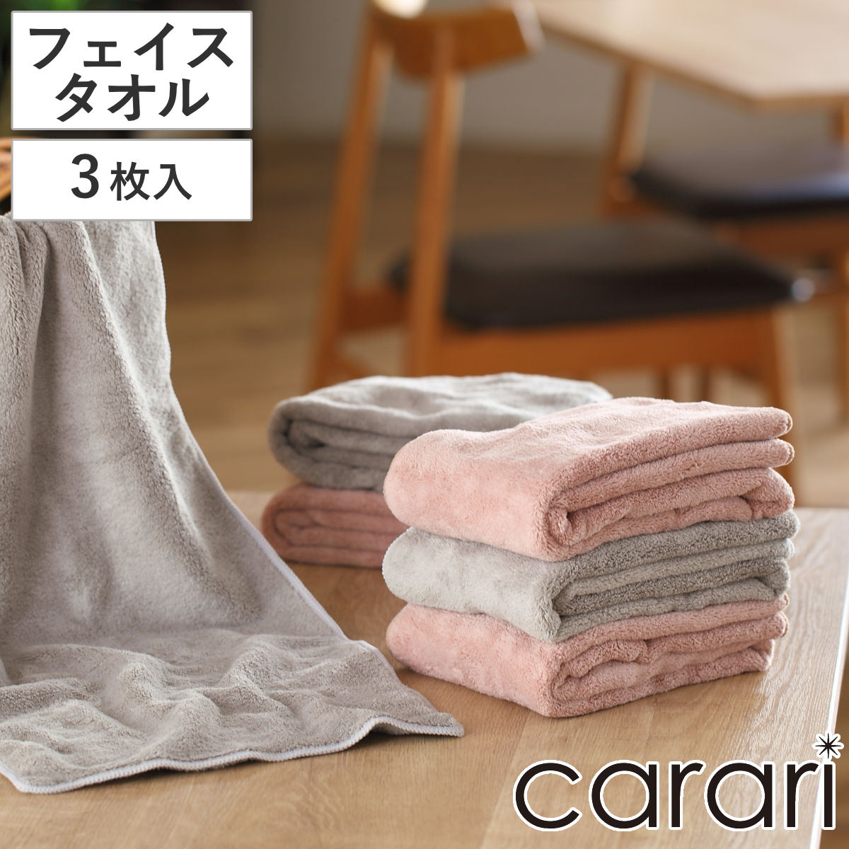 �t�F�C�X�^�I�� �}�C�N���t�@�C�o�[ 30�~80cm �J�����f�C 3���g