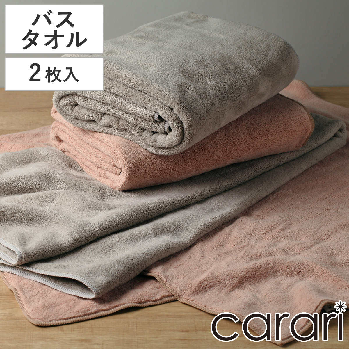 �o�X�^�I�� �}�C�N���t�@�C�o�[ 60�~120cm �J�����f�C 2���g