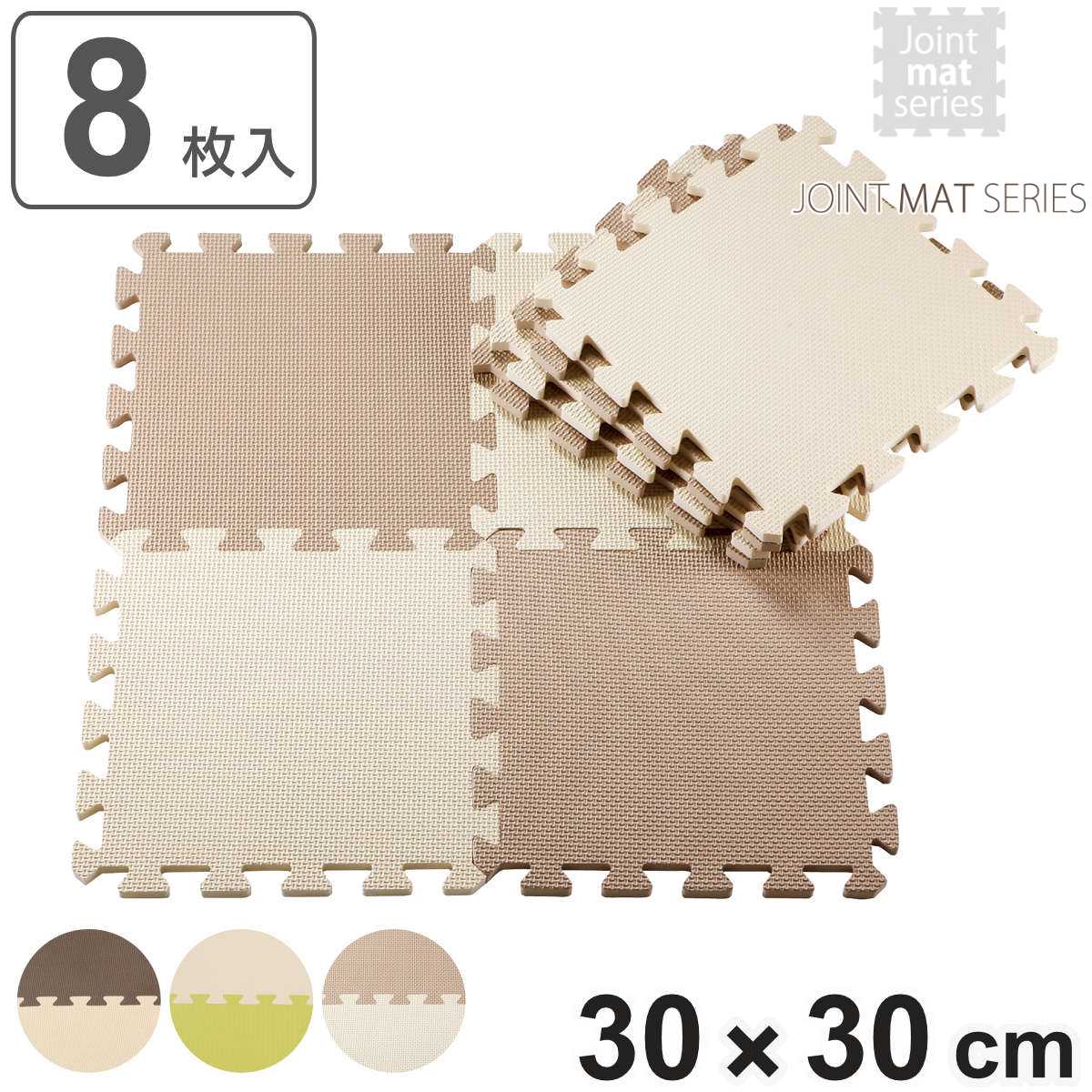 �W���C���g�}�b�g ���炩�W���C���g�}�b�g �|���g 8���g ����10mm �Ռ��z���}�b�g
