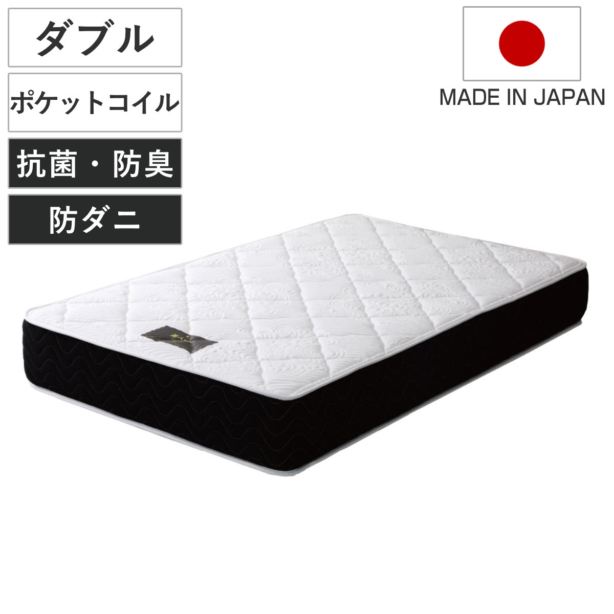 マットレス ダブル 夜香プレミアム ポケットコイル 圧縮梱包