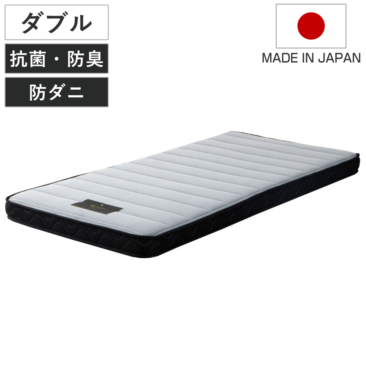 高反発ウレタンマットレス ダブル 咲夜ハイフィール 厚さ12cm
