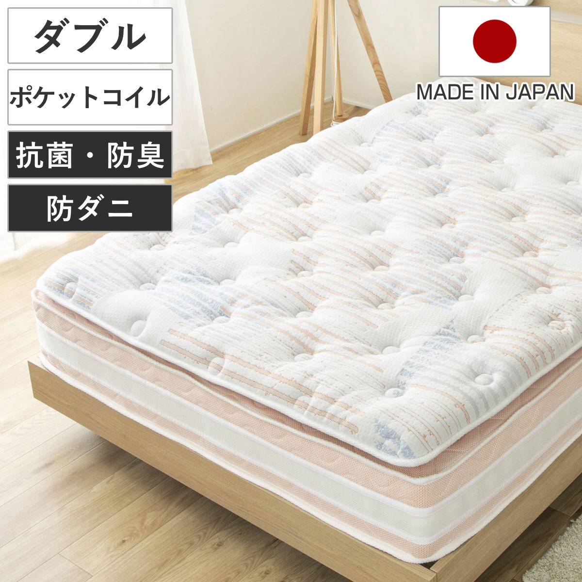 極厚ピロートップ 硬さの選べる マットレス ダブル サンセットオレンジ 咲夜NoWay!