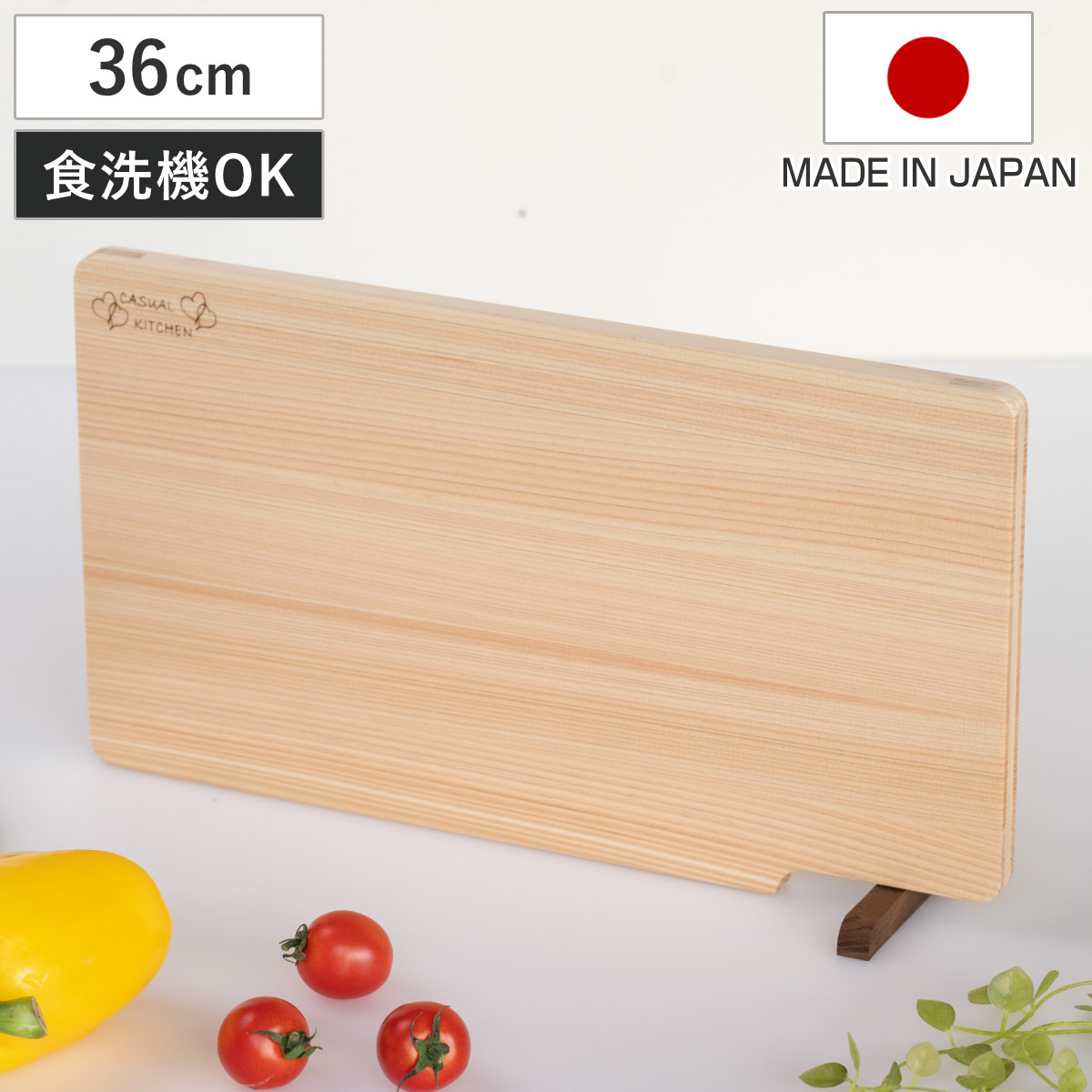 �܂Ȕ� 36cm �Ђ̂� �X�^���h�t�� �H��@�Ή� ���{��