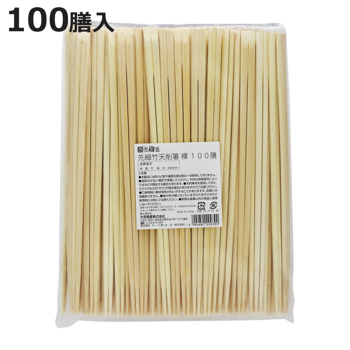 ���� ���蔢 �����ɐ���ג|�V�픢 �� 24cm 100�V