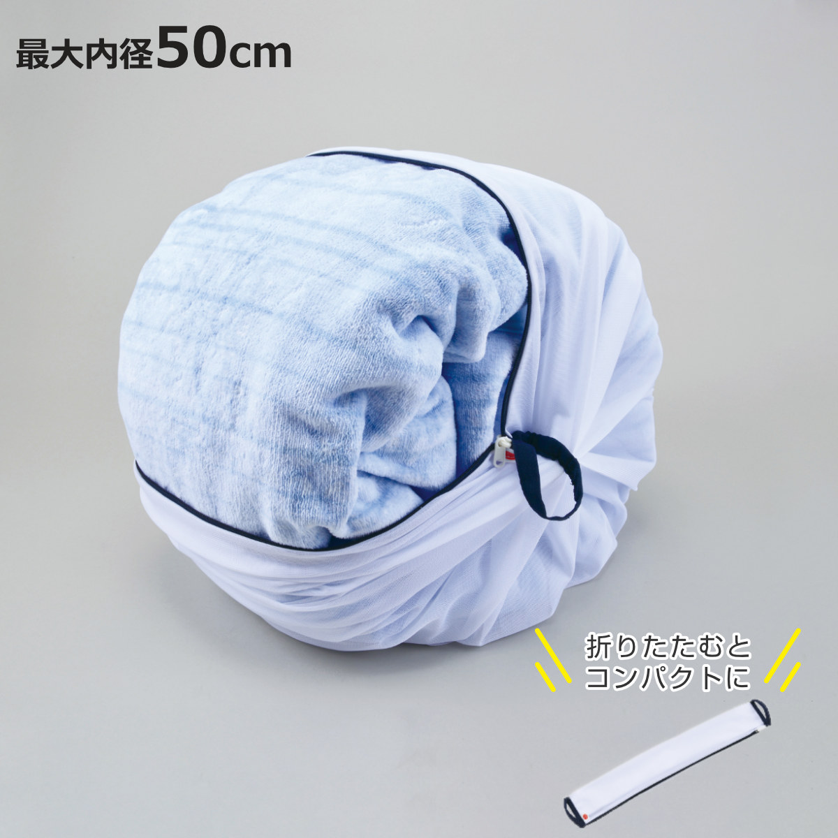 ����l�b�g ��^ ��e�� 50cm ���� �ӂ���ސ���l�b�g