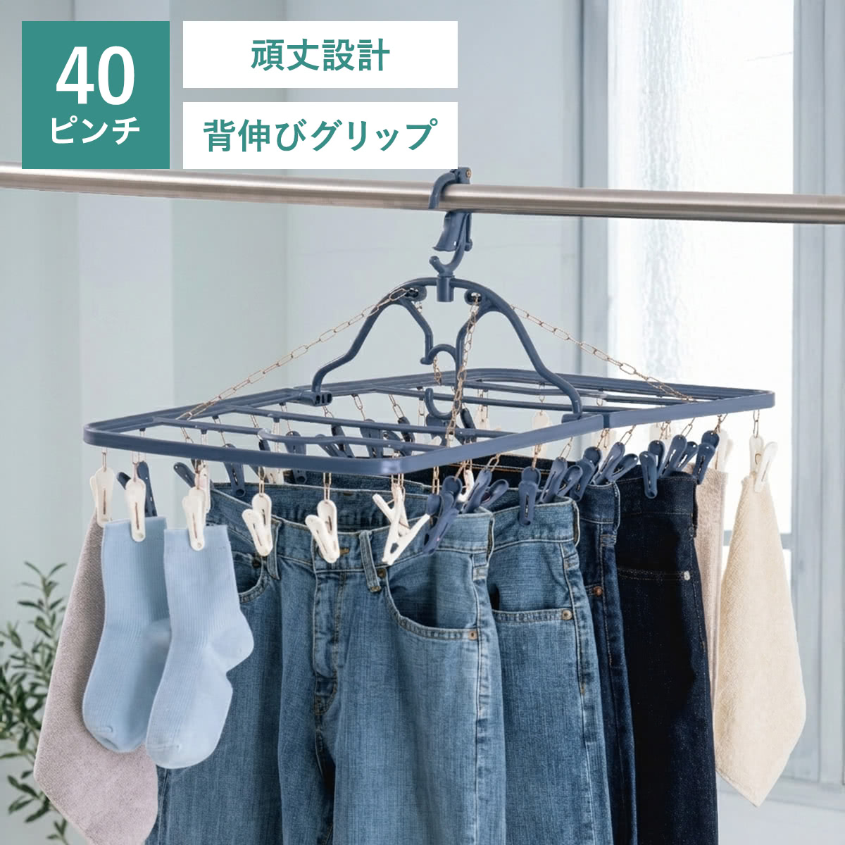 ����n���K�[ �p�n���K�[ 40�s���` �������� neo