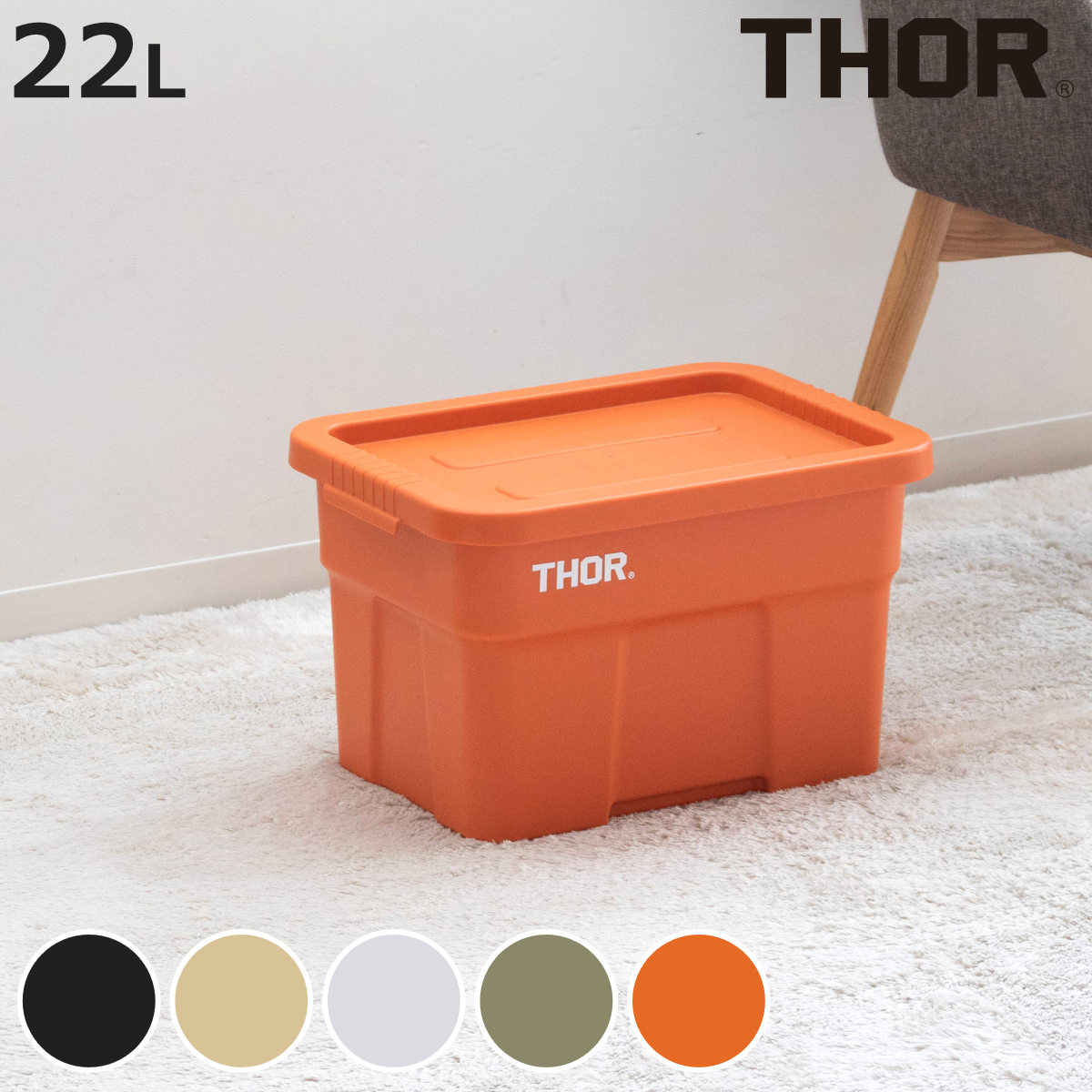 ���[�{�b�N�X 22L THOR LARGE TOTE DC �t�^�t�� ��44�~���s31.5�~����27.5cm